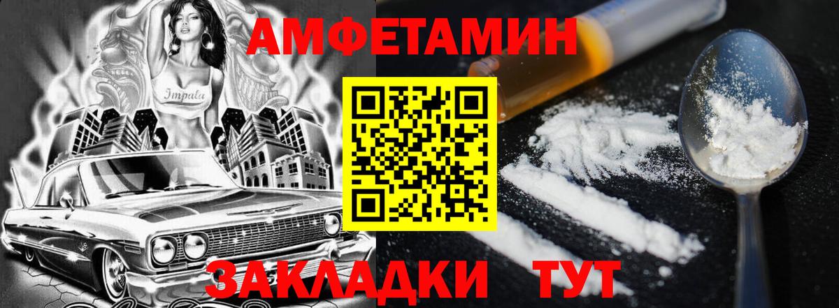 КЕТАМИН Северобайкальск