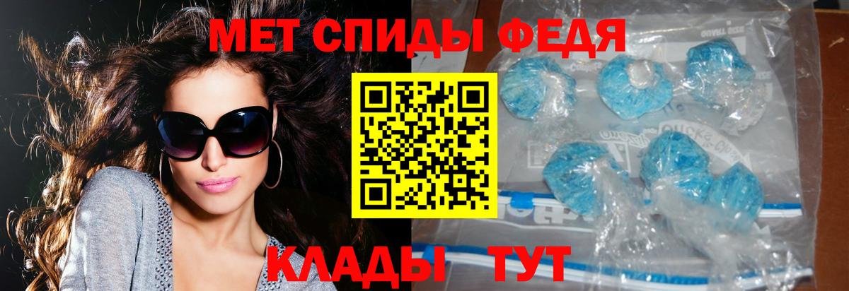 МЕГА маркетплейс  Вход с VPN  Северобайкальск  АМФ 97% 