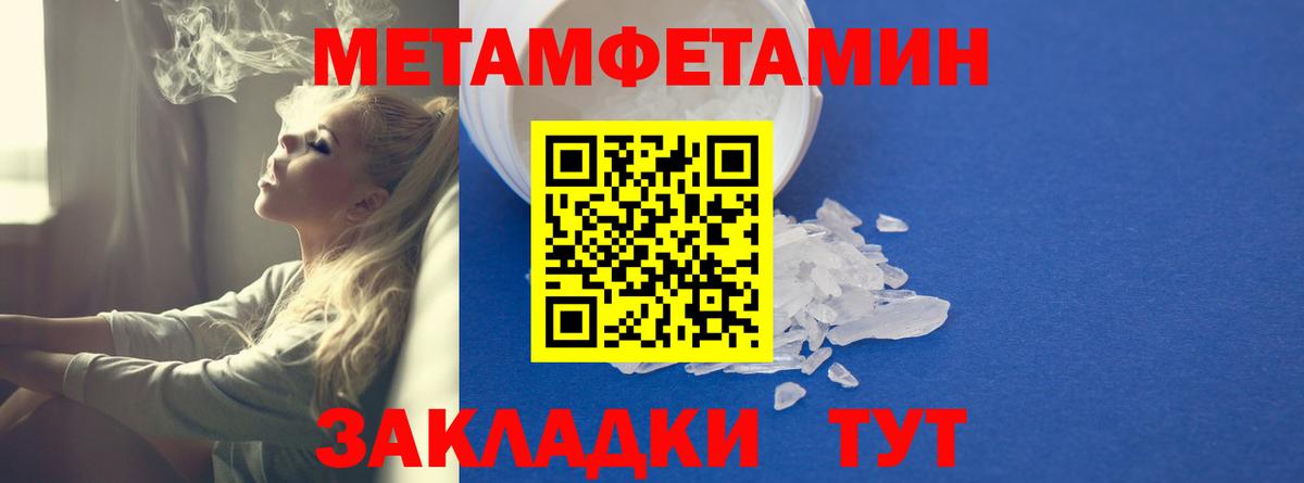 АМФ 97% Северобайкальск