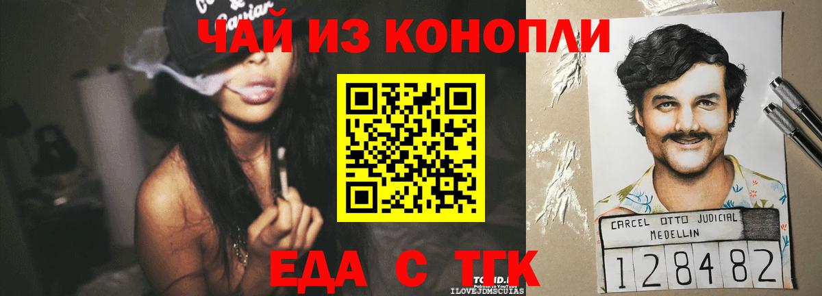 Гашиш  Северобайкальск  ЭКСТАЗИ  Мефедрон   Альфа ПВП СОЛЬ кристаллы  Метадон  Cocaine  ГАШИШ  Марихуана  Вход с VPN 