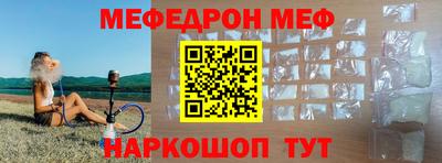 таблы Нягань