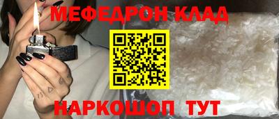 таблы Нягань