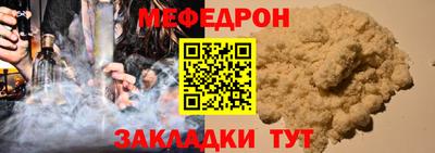 таблы Обнинск