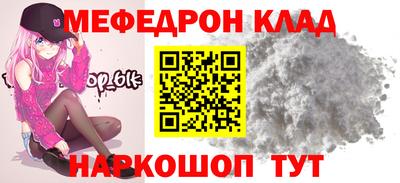 таблы Нягань