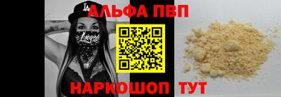 таблы Обнинск