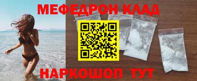 кристаллы Обь