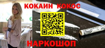таблы Обнинск