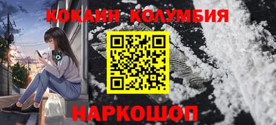 кристаллы Обь
