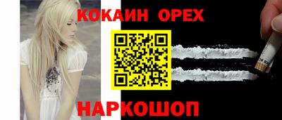кристаллы Обь