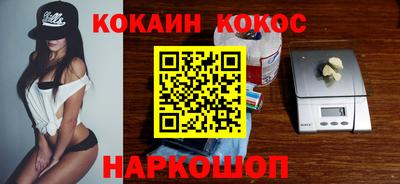 кристаллы Обь