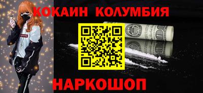 кристаллы Обь