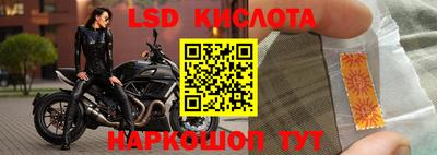 таблы Обнинск