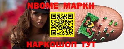 кристаллы Обь