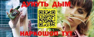 таблы Обнинск