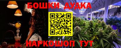 таблы Обнинск