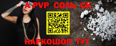 таблы Нягань
