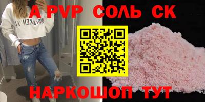 кристаллы Обь