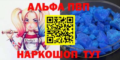 таблы Нягань