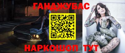 кристаллы Обь
