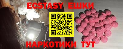 таблы Нягань