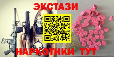 таблы Нягань