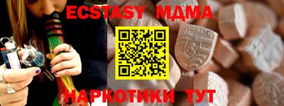 кристаллы Обь