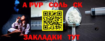 таблы Обнинск