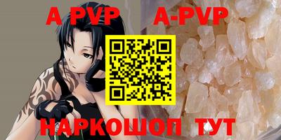 таблы Нягань