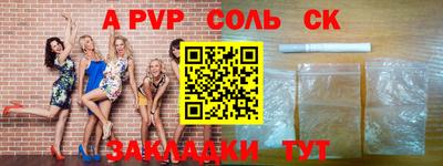 таблы Обнинск