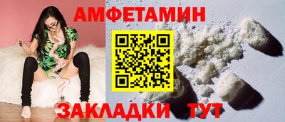 таблы Обнинск