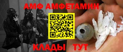 кристаллы Обь
