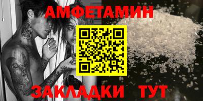 кристаллы Обь