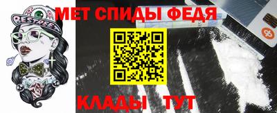 таблы Обнинск