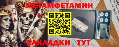 таблы Нягань