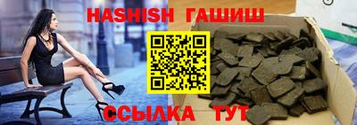 таблы Обнинск