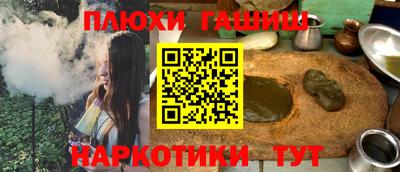 таблы Обнинск