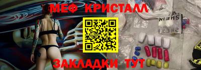 кристаллы Обь