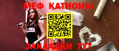 таблы Обнинск