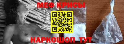 кристаллы Обь