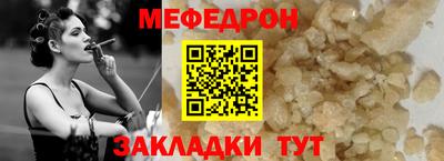 таблы Нягань
