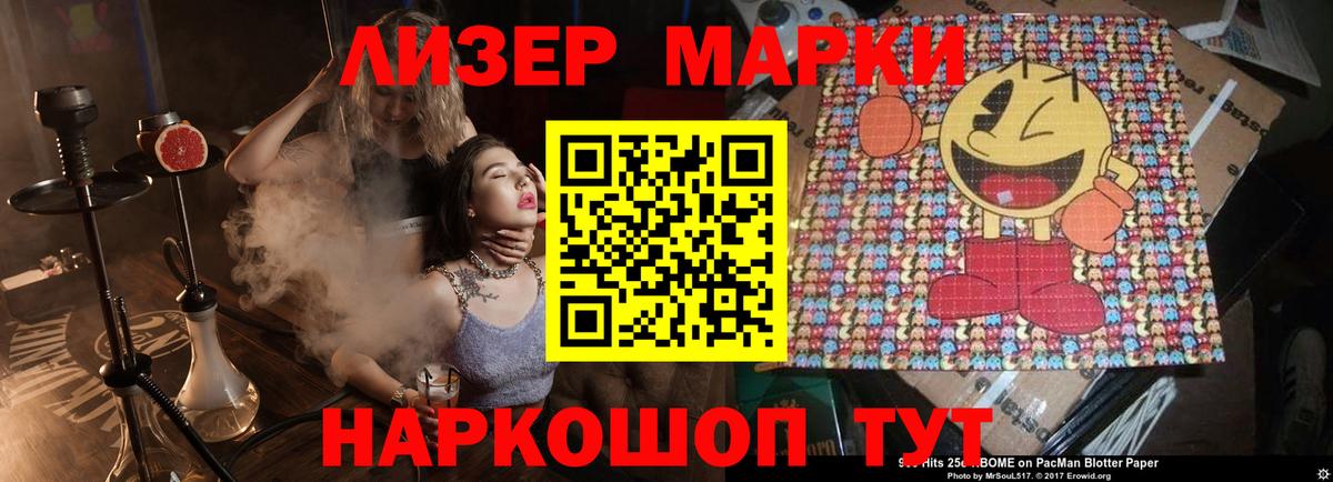 LSD-25 экстази кислота Северобайкальск