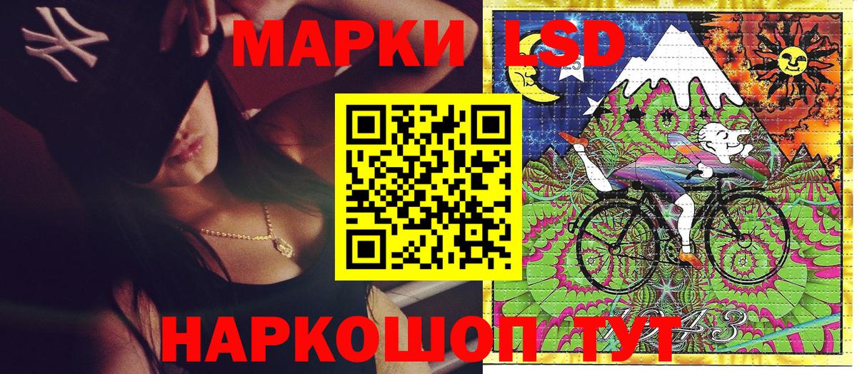 Северобайкальск  где можно купить   Вход с VPN  Наркотические марки 1500мкг  Наркотические марки 1500мкг 