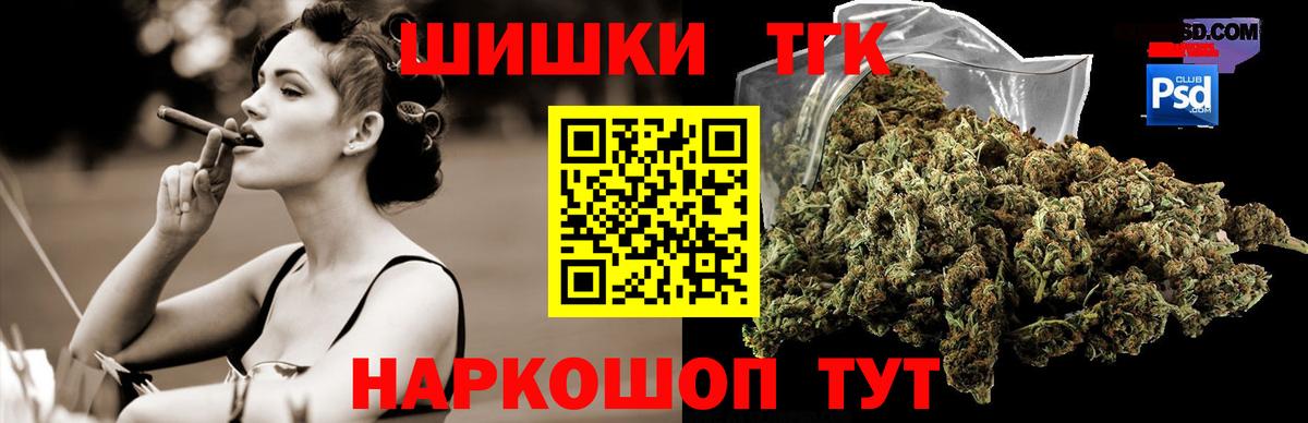 Северобайкальск  Марихуана Amnesia  Вход с VPN  Конопля гибрид  Бошки марихуана гибрид 